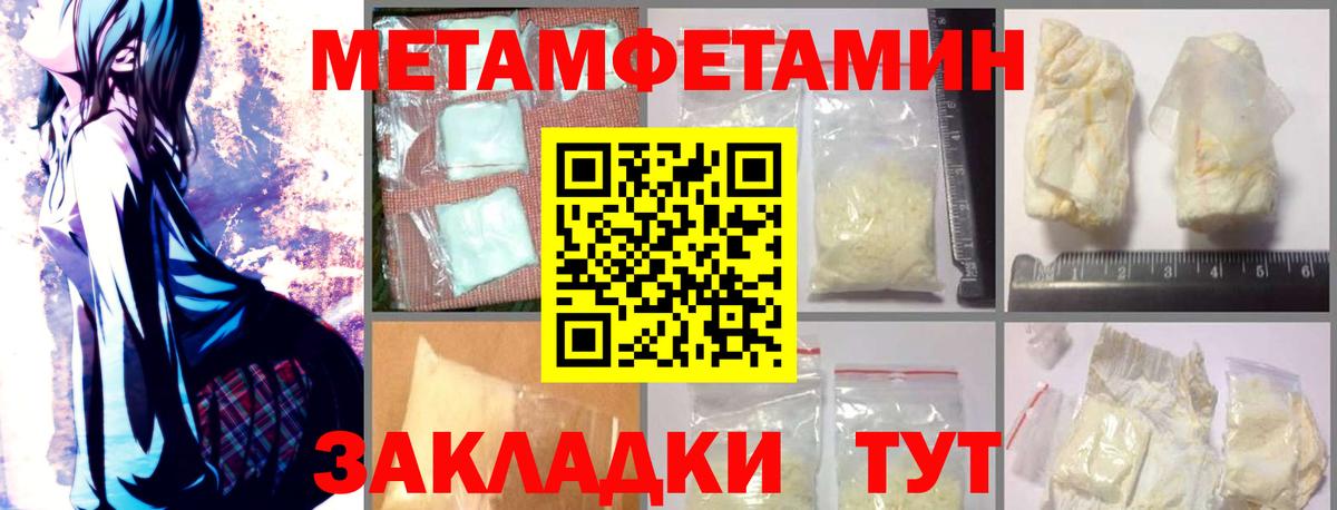 Amphetamine  Вход с VPN  Иркутск  АМФЕТАМИН 97%  Amphetamine 