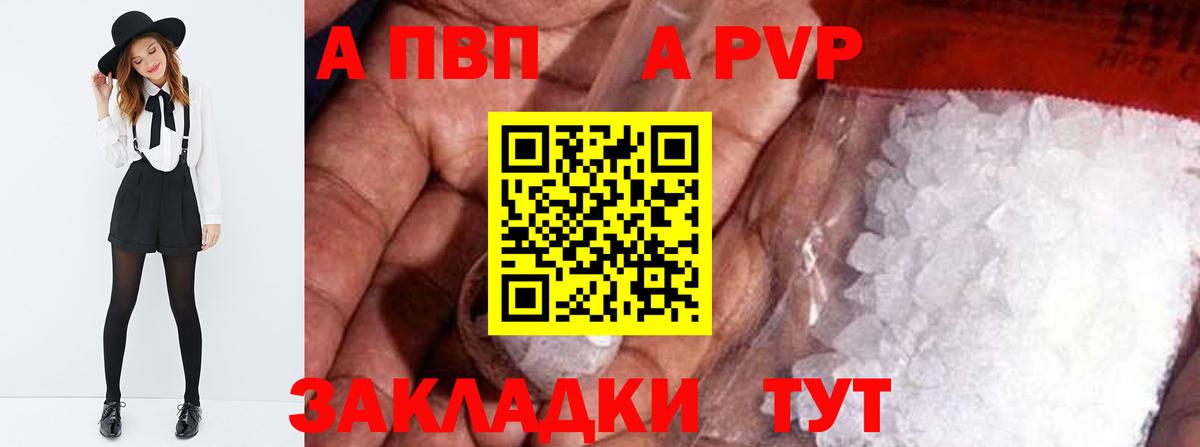 Иркутск  магазин    Вход с VPN  Alfa_PVP СК 