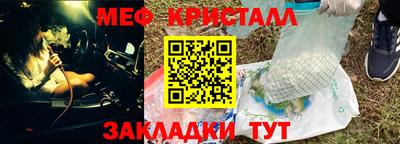 стафф Камышлов