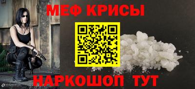 винт Кандалакша