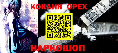 винт Кандалакша