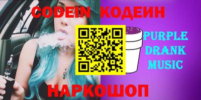 наркотики Канаш