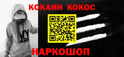 стафф Камышлов