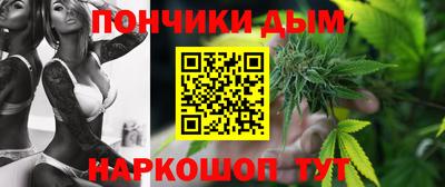 винт Кандалакша
