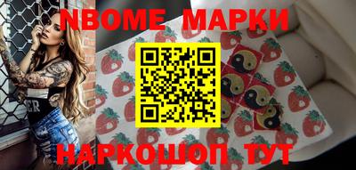 стафф Камышлов