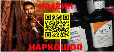винт Кандалакша