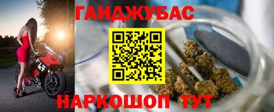винт Кандалакша