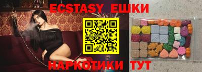 винт Кандалакша