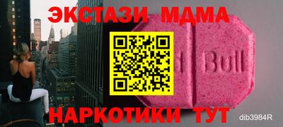 винт Кандалакша