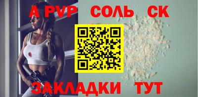 стафф Камышлов