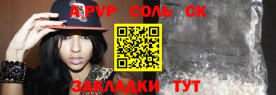 стафф Камышлов