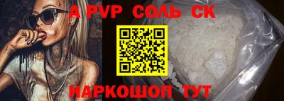 стафф Камышлов