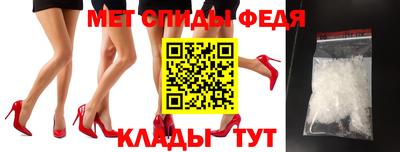 стафф Камышлов