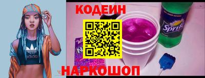 винт Кандалакша