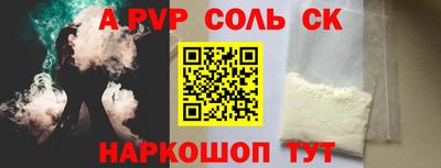 стафф Камышлов