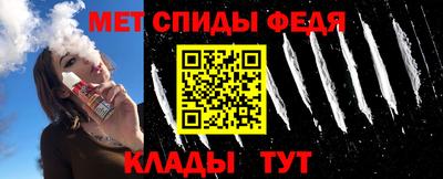 стафф Камышлов