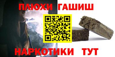 наркотики Канаш
