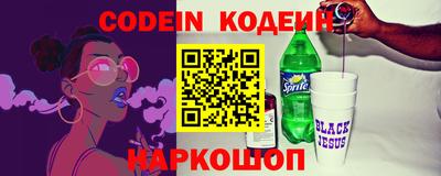 винт Кандалакша