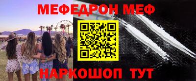 стафф Камышлов