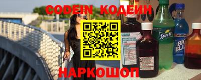 винт Кандалакша