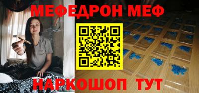 винт Кандалакша