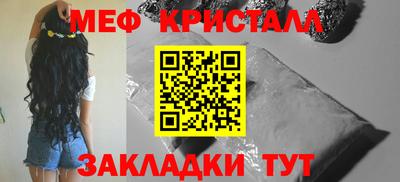 винт Кандалакша