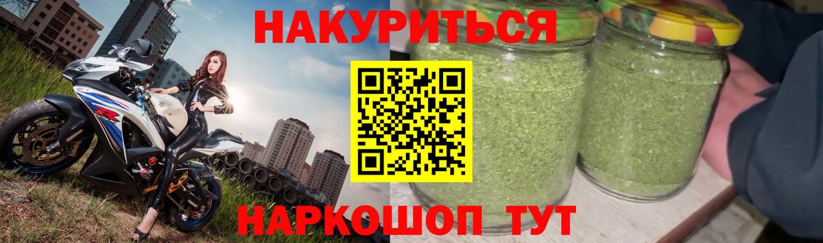 Шишки марихуана VHQ  Вход с VPN  Иркутск  Каннабис THC 21%  МАРИХУАНА конопля 
